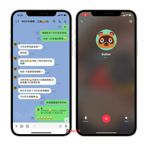 播放器line是什么意思