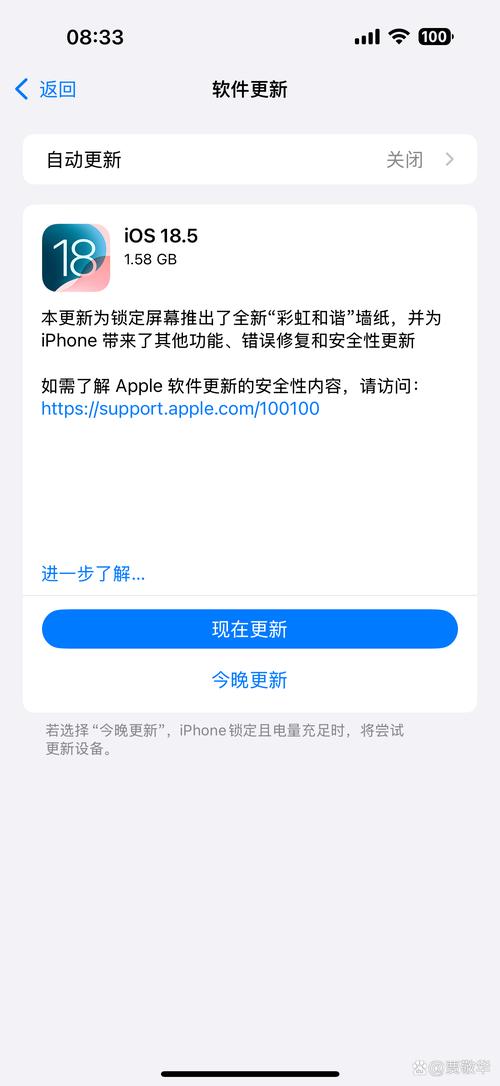 kkbox安装包ios