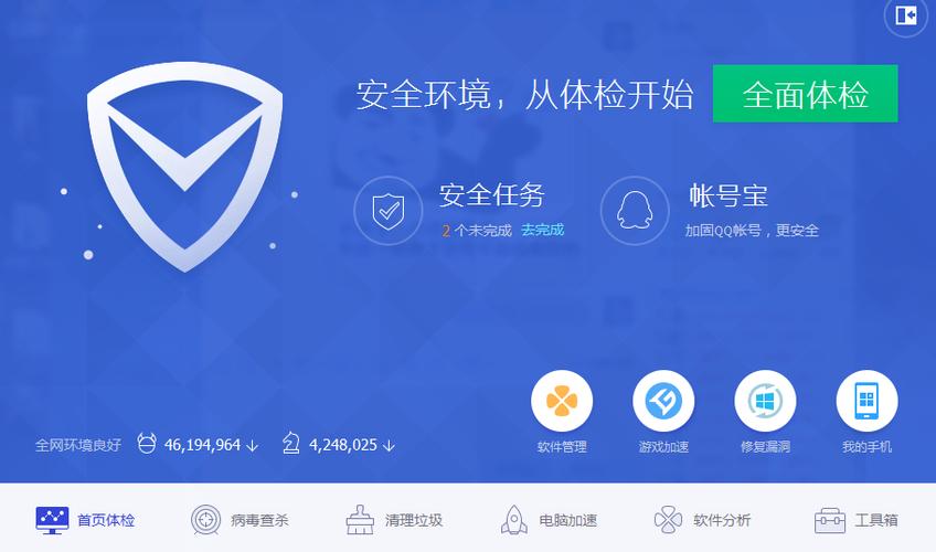 应用一直闪退怎么办缩略图