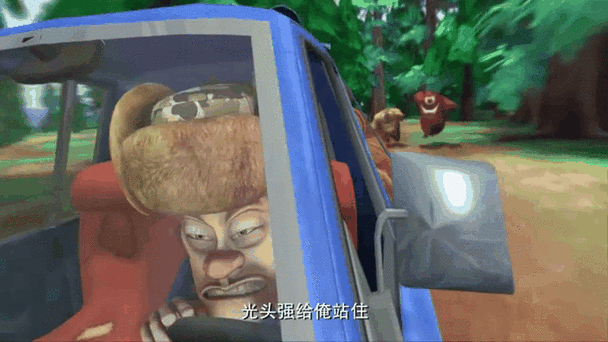 熊出没摩托飞车