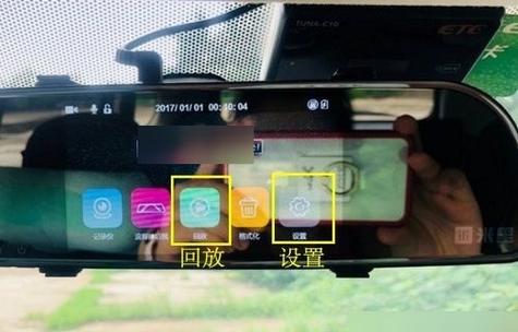 记录仪的设置保存录像的方法