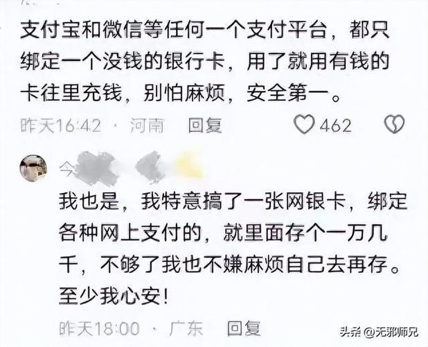 群里转账不显示金额