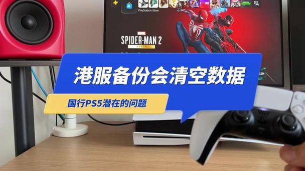 ps5换光盘存档还在吗