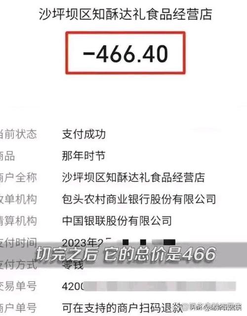 dayso糖果多少钱一盒截图