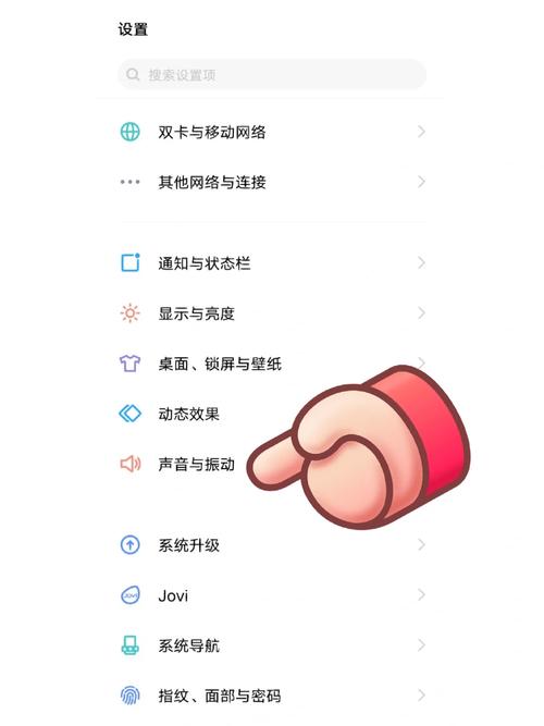 vivo通话音量太大