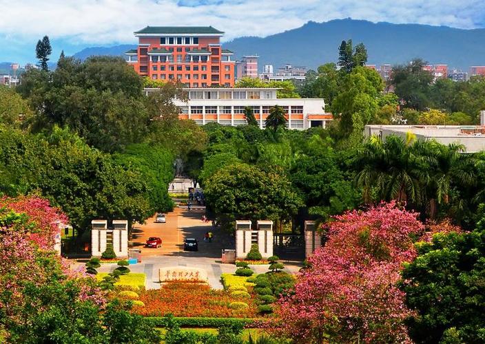 华南理工大学2026暑假缩略图