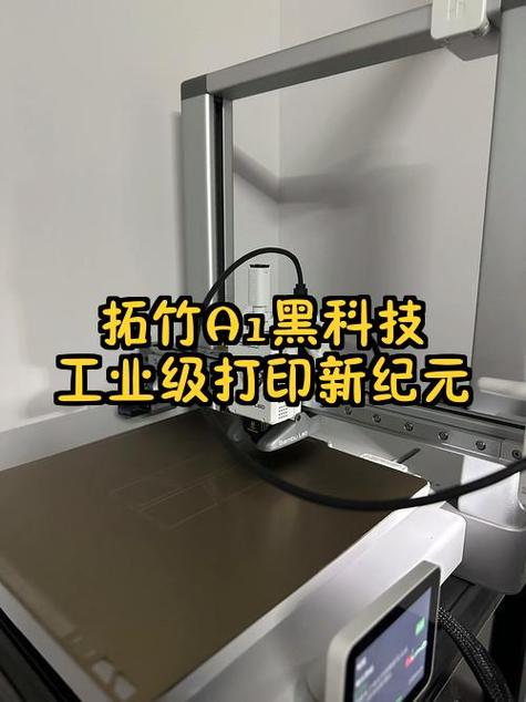 打印机打印出来一侧黑截图
