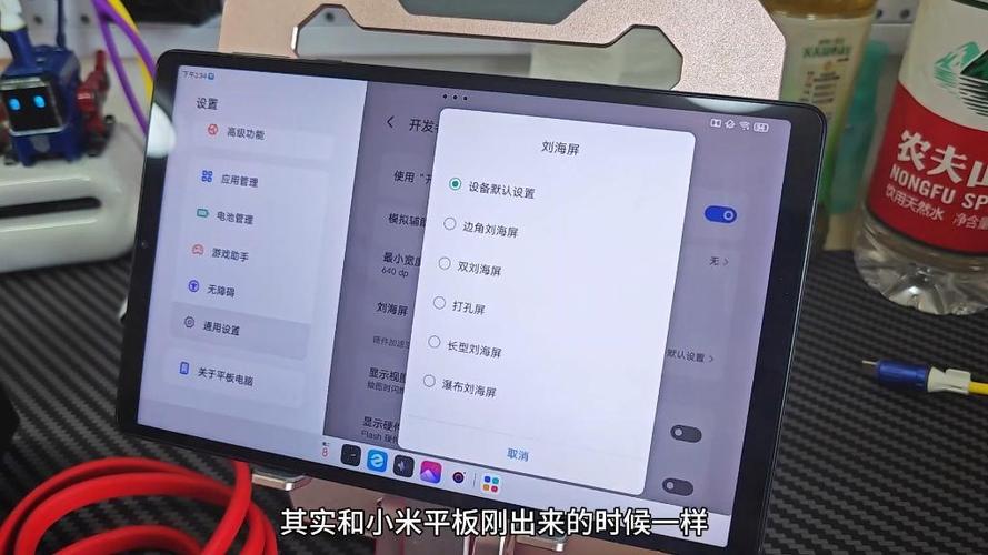 超广角视野修改器无黑边