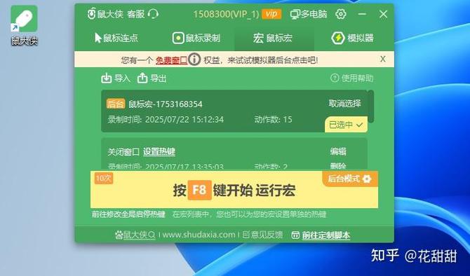 罗技g502鼠标宏编程教学缩略图