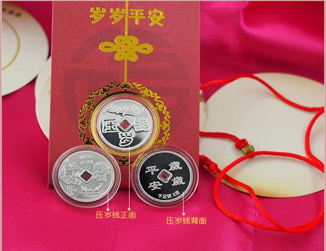岁岁有安红包版下载