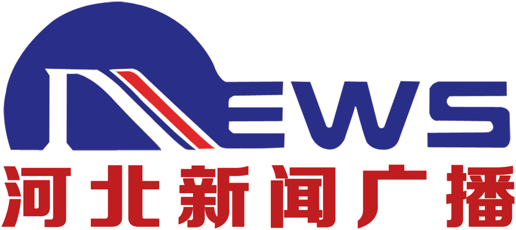 河北新闻广播在线缩略图
