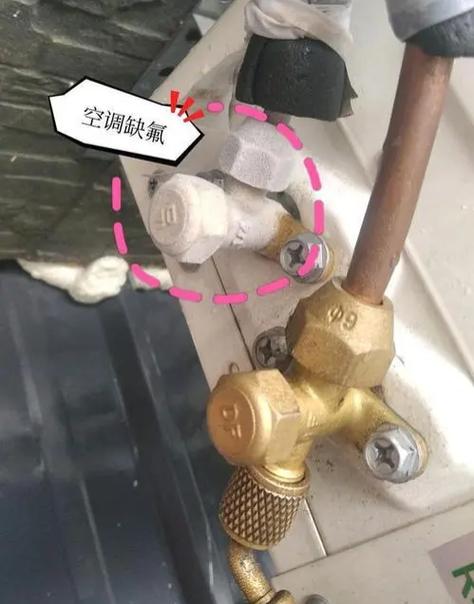 空调缺氟的表现