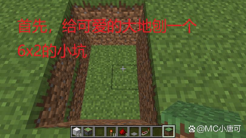 我的世界22红石门