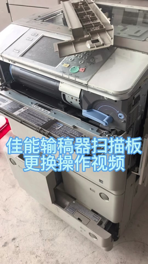 佳能打印机.怎么开后盖图标