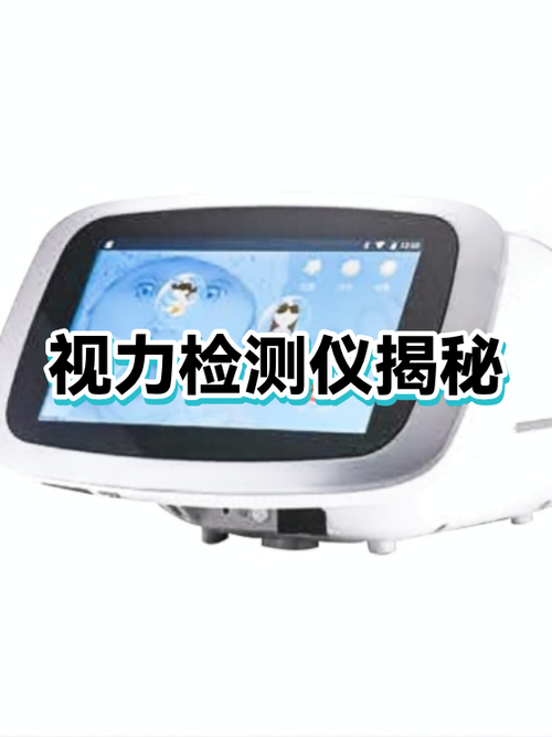 散光轴位多少正常