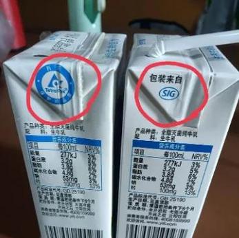伊利查真伪扫一扫官网截图