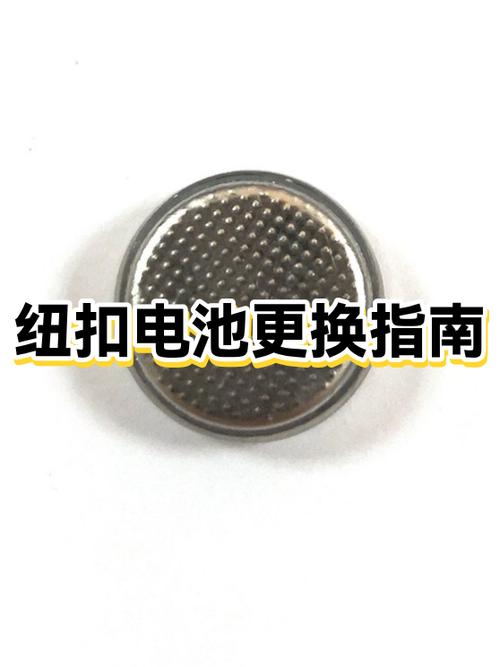 小米手环5更换电池教程缩略图