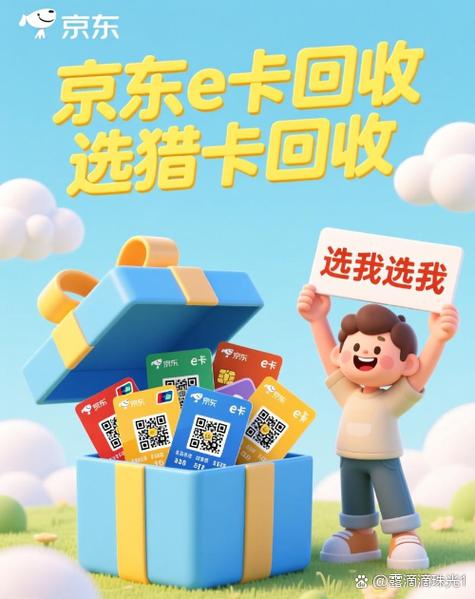 京东手机号不用了有风险吗
