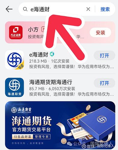 证券可以绑定几张卡缩略图