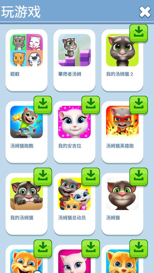 汤姆猫会说话破解版下载