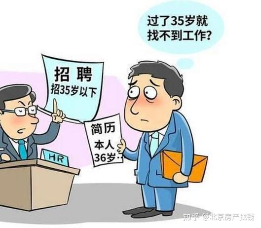 数据分析师35岁以后怎么办