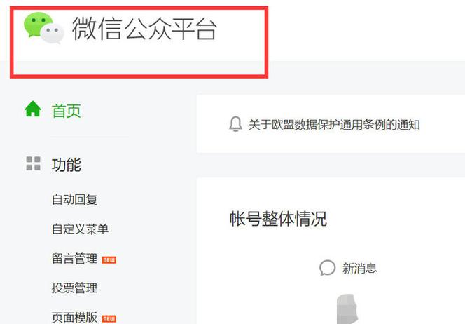 我养的鸭贼6不能微信授权怎回事