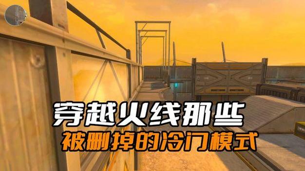 穿越火线哪些文件可以删掉