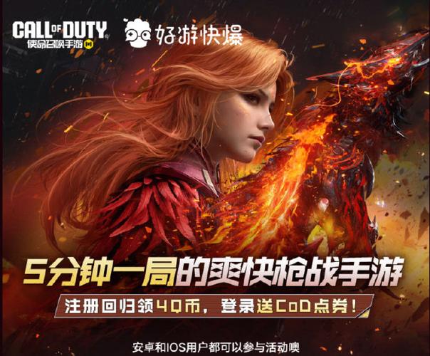 使命召唤手游未成年有时间限制吗