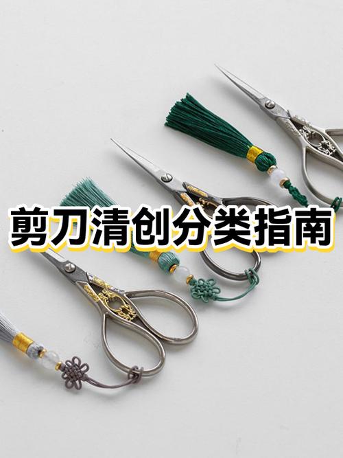 剪刀不过尖修理步骤图