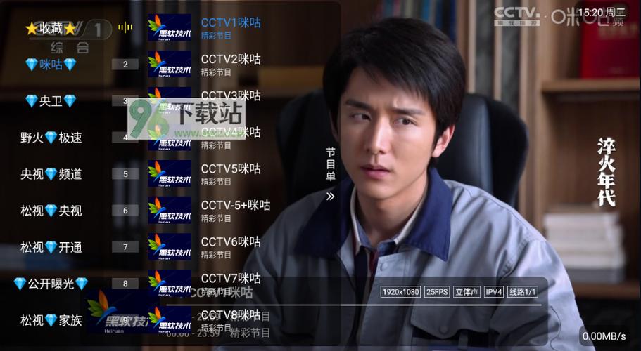 彩虹飞鸟电视TV官方最新版本