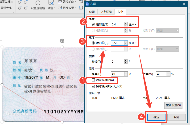 打印机字迹淡怎么设置