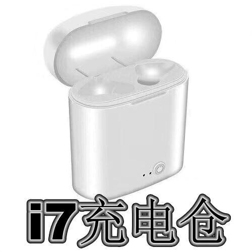 蓝牙耳机充电仓一般多少毫安截图