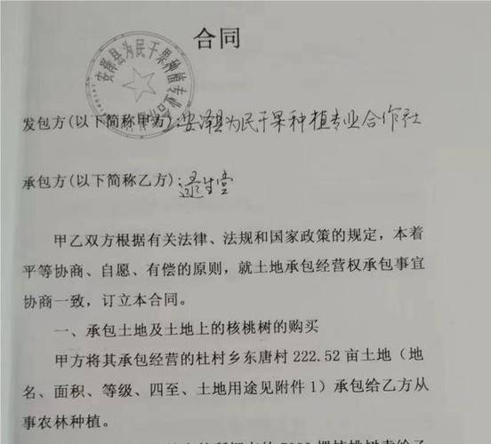 承包地纠纷找哪个部门解决