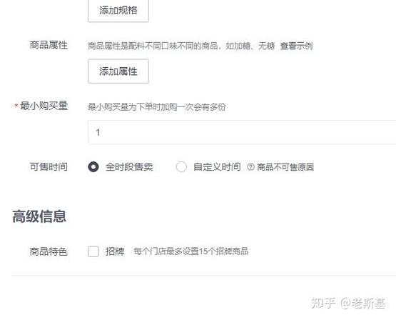 美团限购一份 怎么买第二份