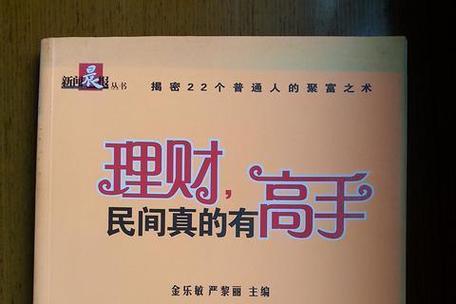 高手 真的是高手