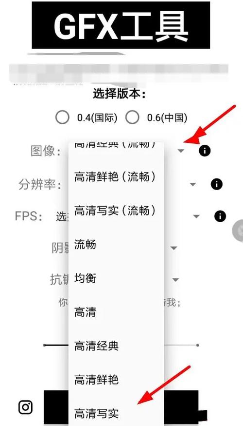 晓飞工具箱官方正版下载