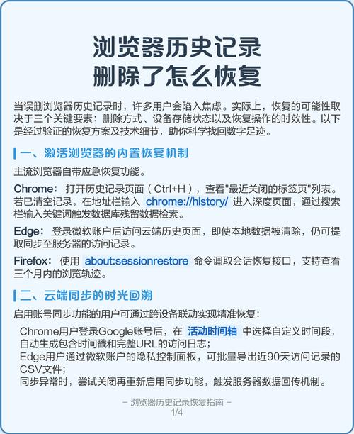 vivo浏览器删掉的下载记录怎么恢复