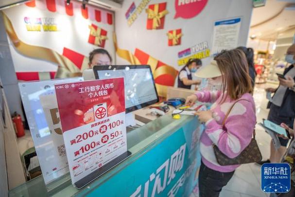 重庆新世界APP图标