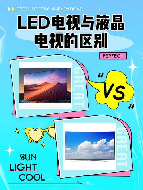 广电可以分两个电视吗