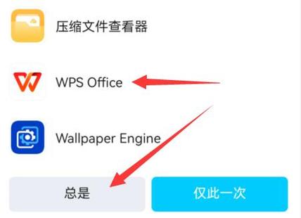et文件怎么改文档