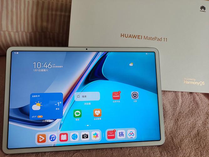 华为matepad11忘记锁屏密码