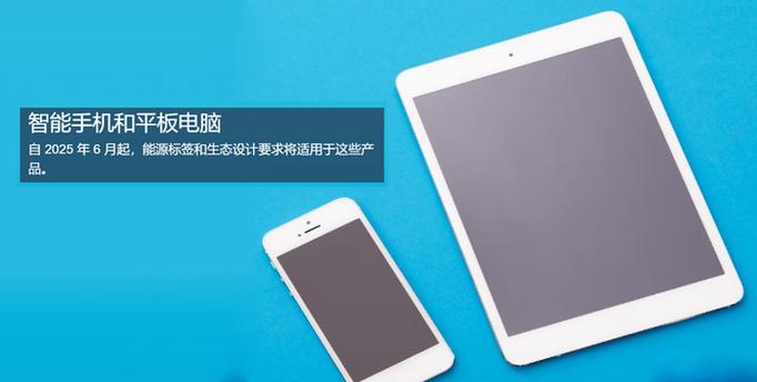 手机与电脑有什么区别