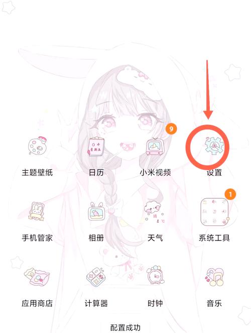 华为手机屏幕应用软件怎么隐藏了