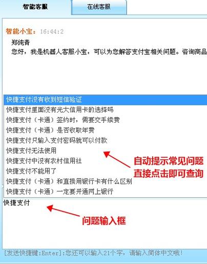 盒子pos人工客服电话缩略图