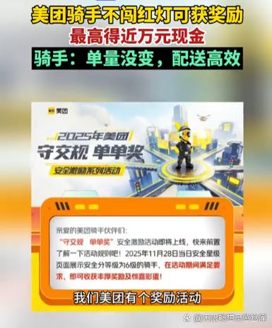 滴滴骑手app下载