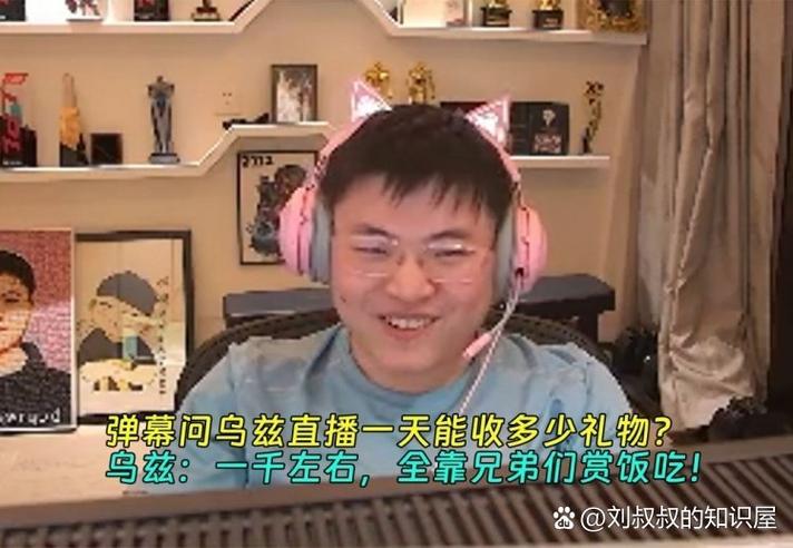 uzi直播哪里可以看
