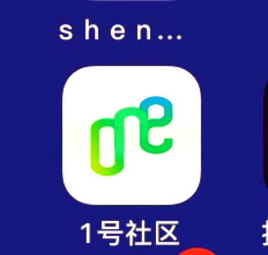 最新版一号社区下载