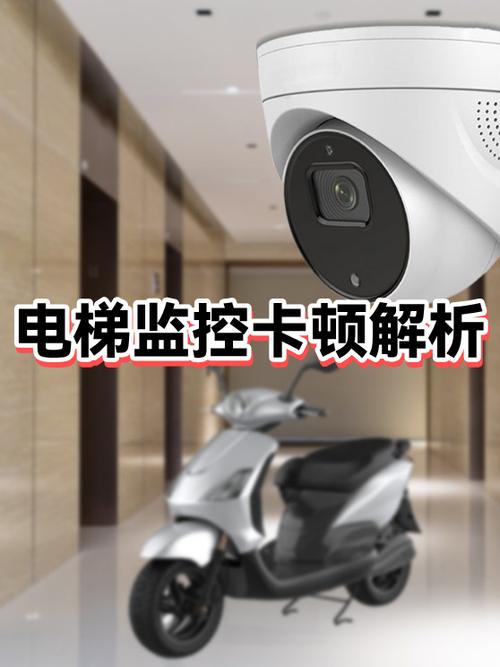 监控图像卡顿什么原因