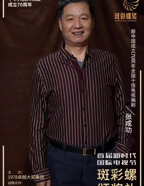 张成功黑色三部曲 下载
