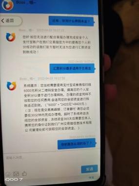 原神账号存在异常请联系客服